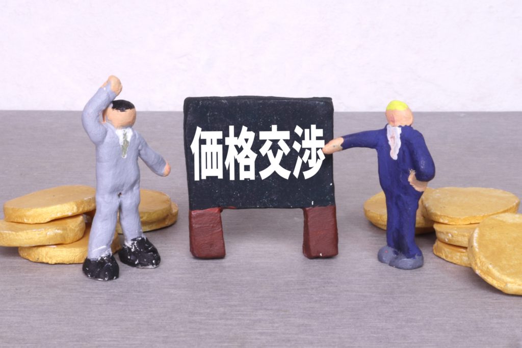 運賃交渉はじまりまーす！！